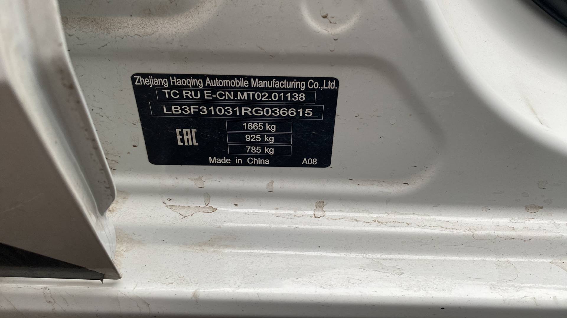 Geely Emgrand,  96 362 км, 2024 года в лизинг