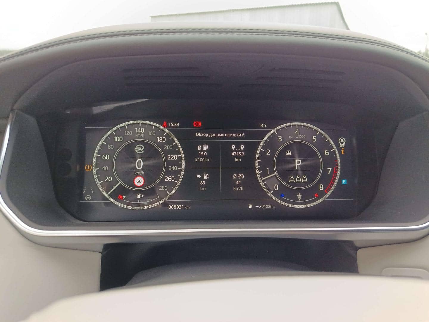 Land Rover Range Rover,  68 931 км, 2019 года в лизинг
