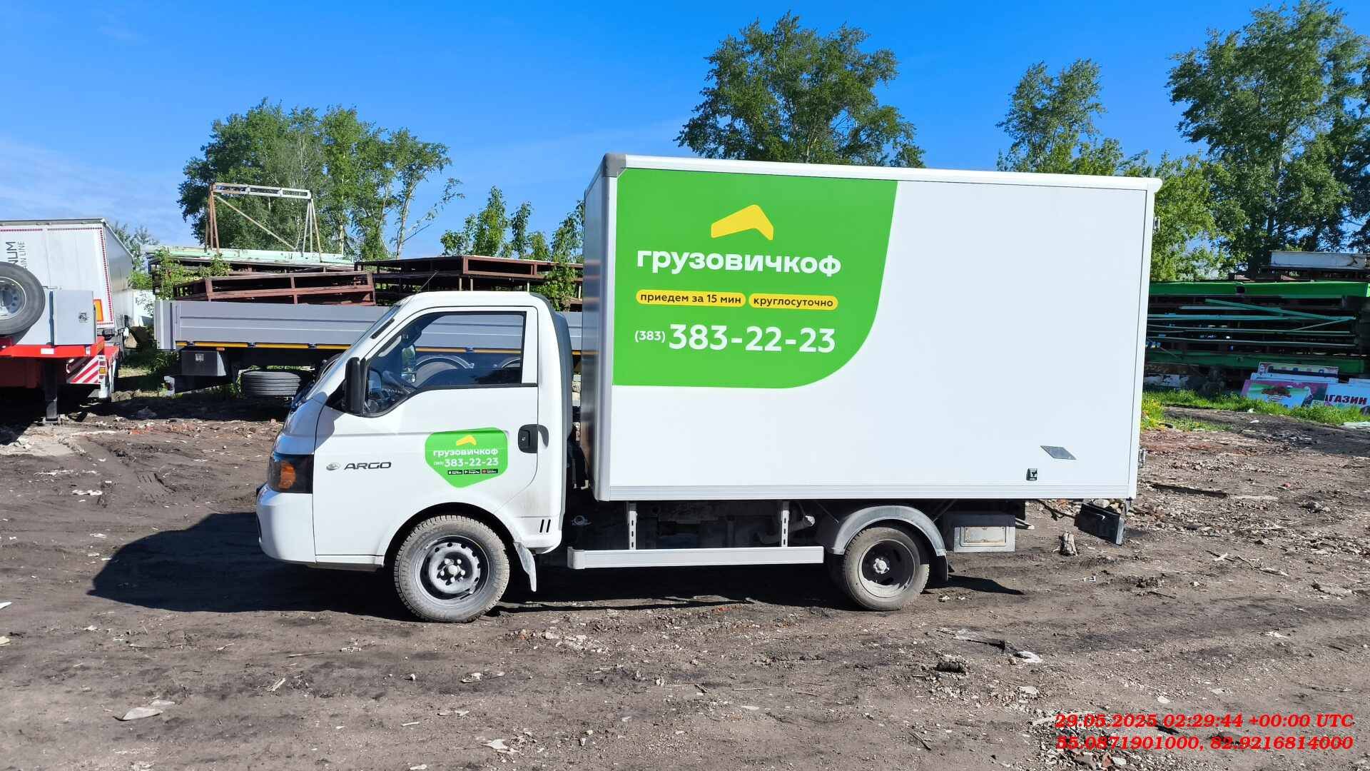 Sollers Argo,  39 263 км, 2023 года в лизинг