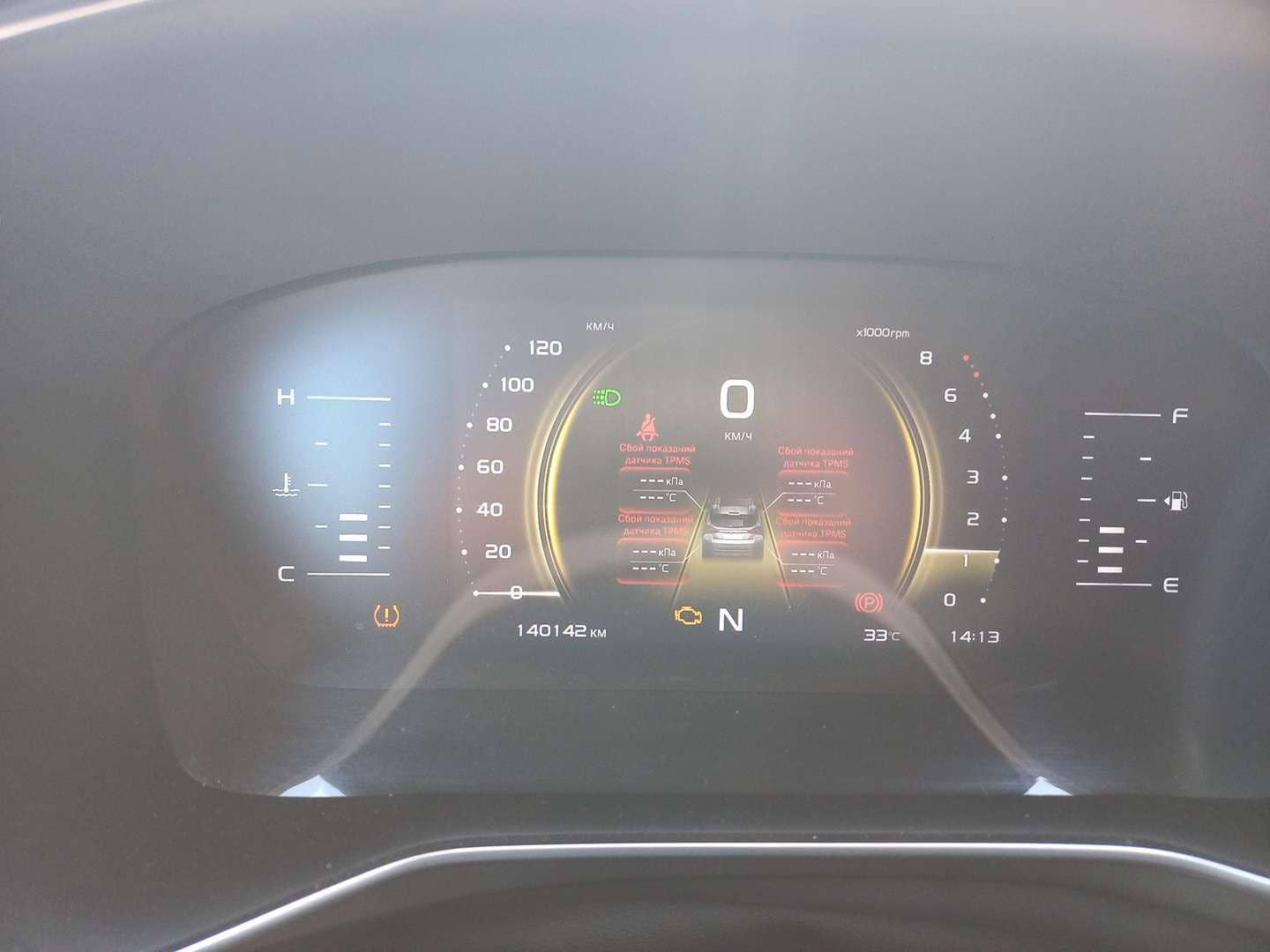 Geely Atlas Pro,  140 142 км, 2024 года в лизинг