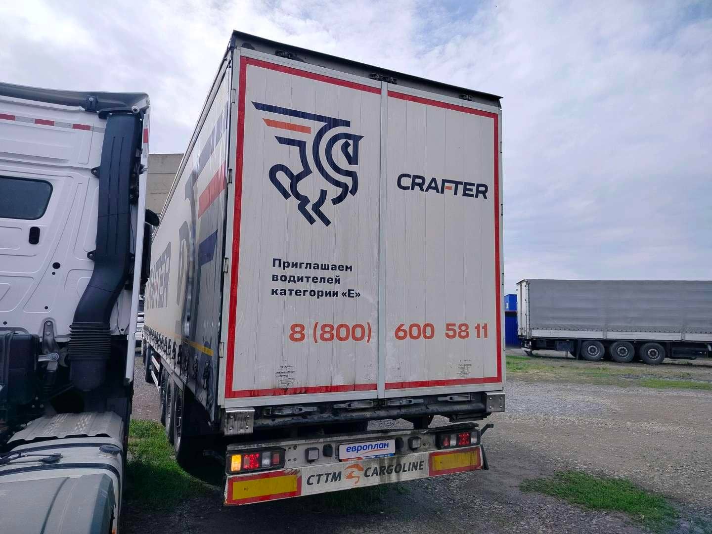 CTTM Cargoline 9322 TT, 2022 года в лизинг