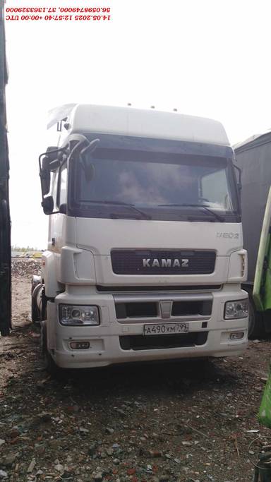 КАМАЗ 5490-5P CNG (M1840)