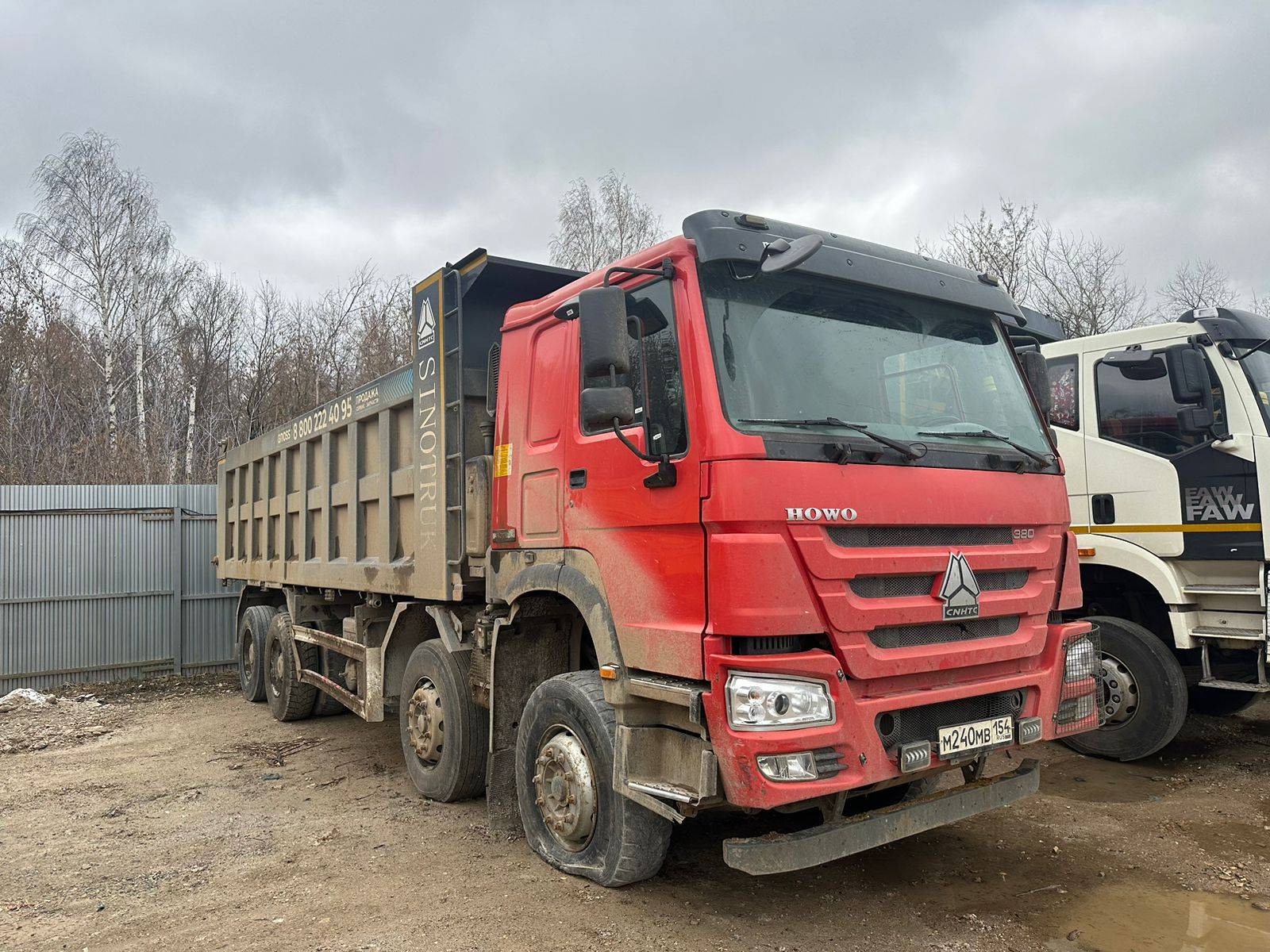 HOWO ZZ3407S3867E 8x4 Лот 000000411