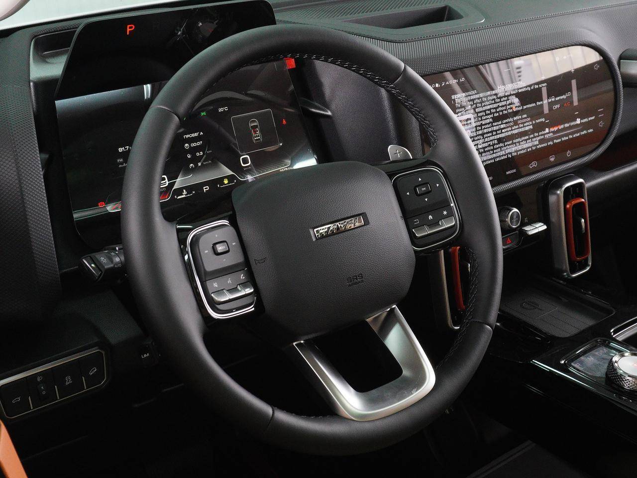 Haval Dargo X Premium 2.0 7DCT 4WD