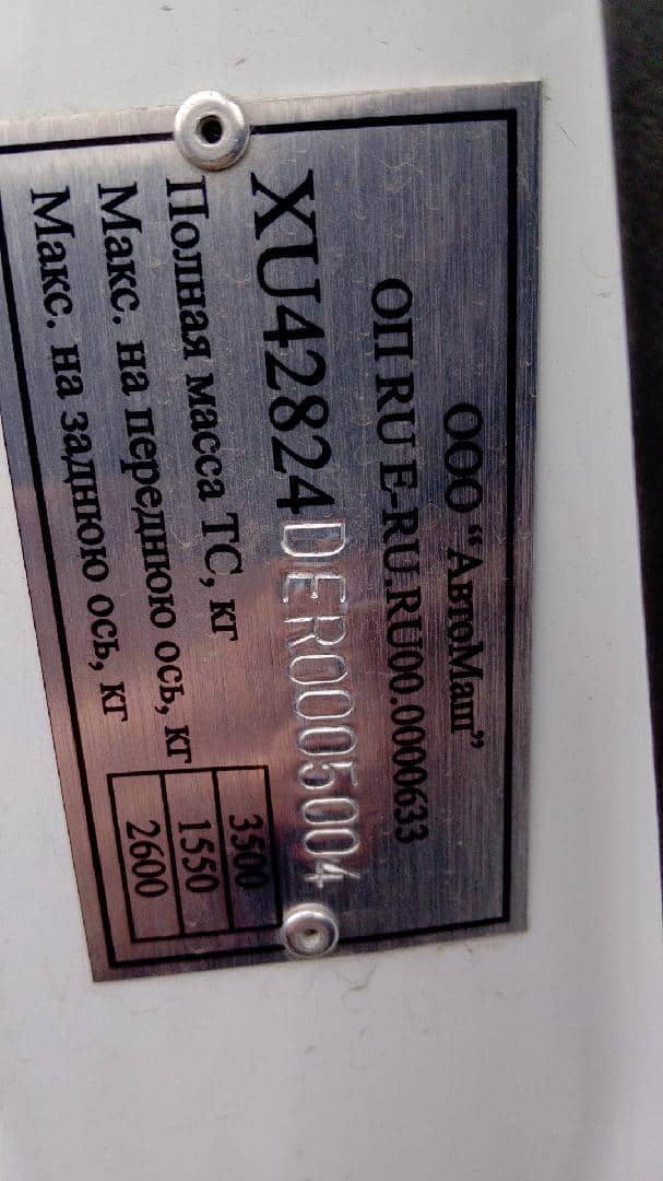 ГАЗ ГАЗель NEXT,  29 500 км, 2024 года в лизинг