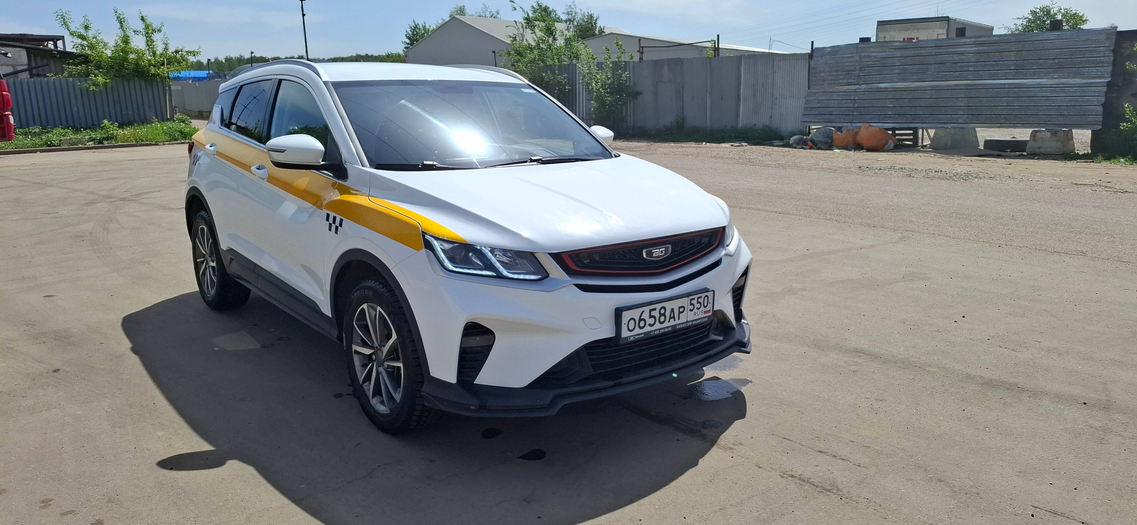 Belgee X50