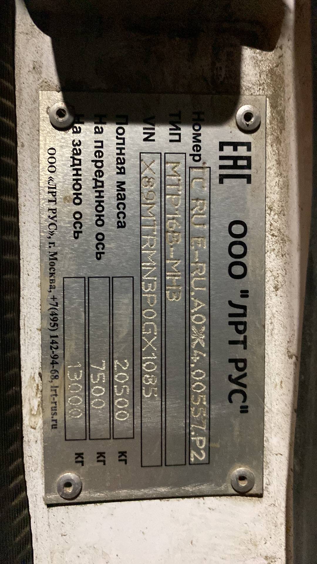МАЗ 534025-585-013,  87 272 км, 2023 года в лизинг