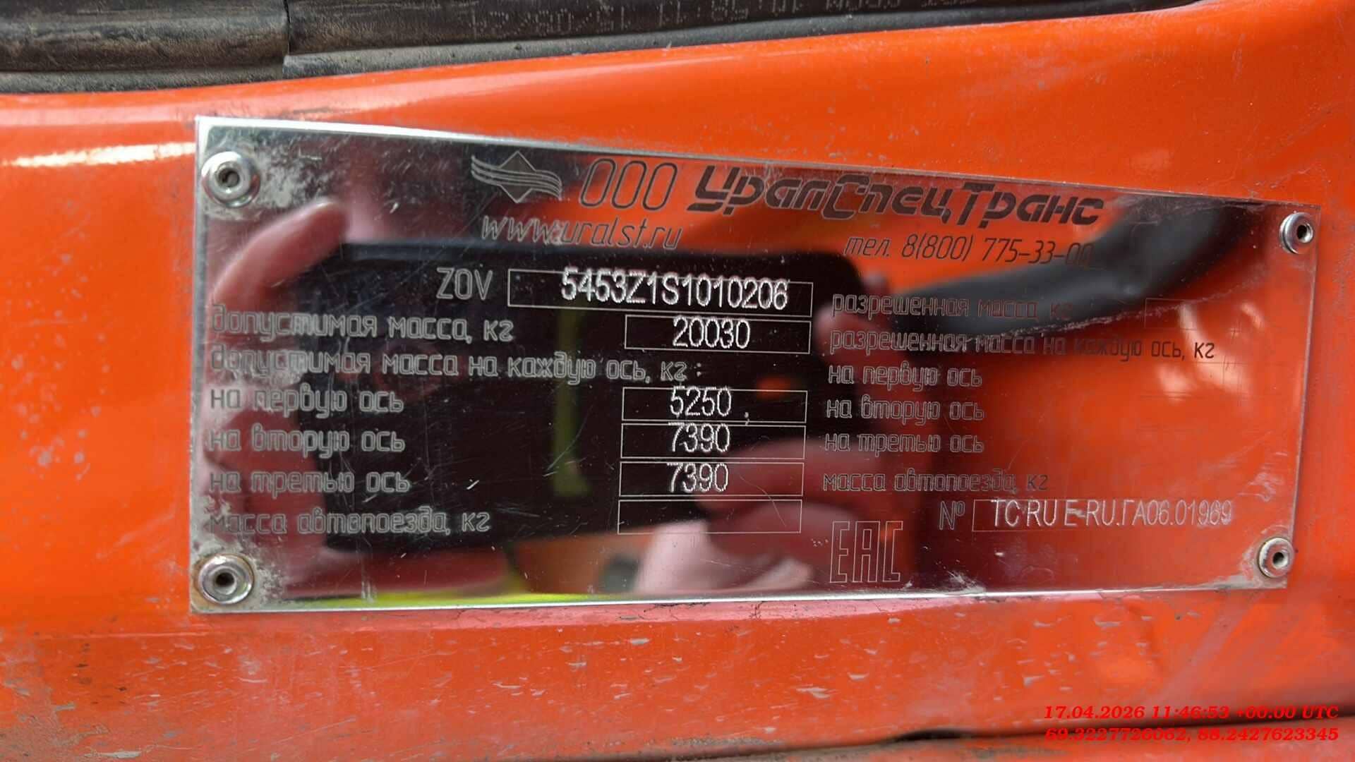 КАМАЗ 43118-A5,  14 166 км, 2024 года в лизинг