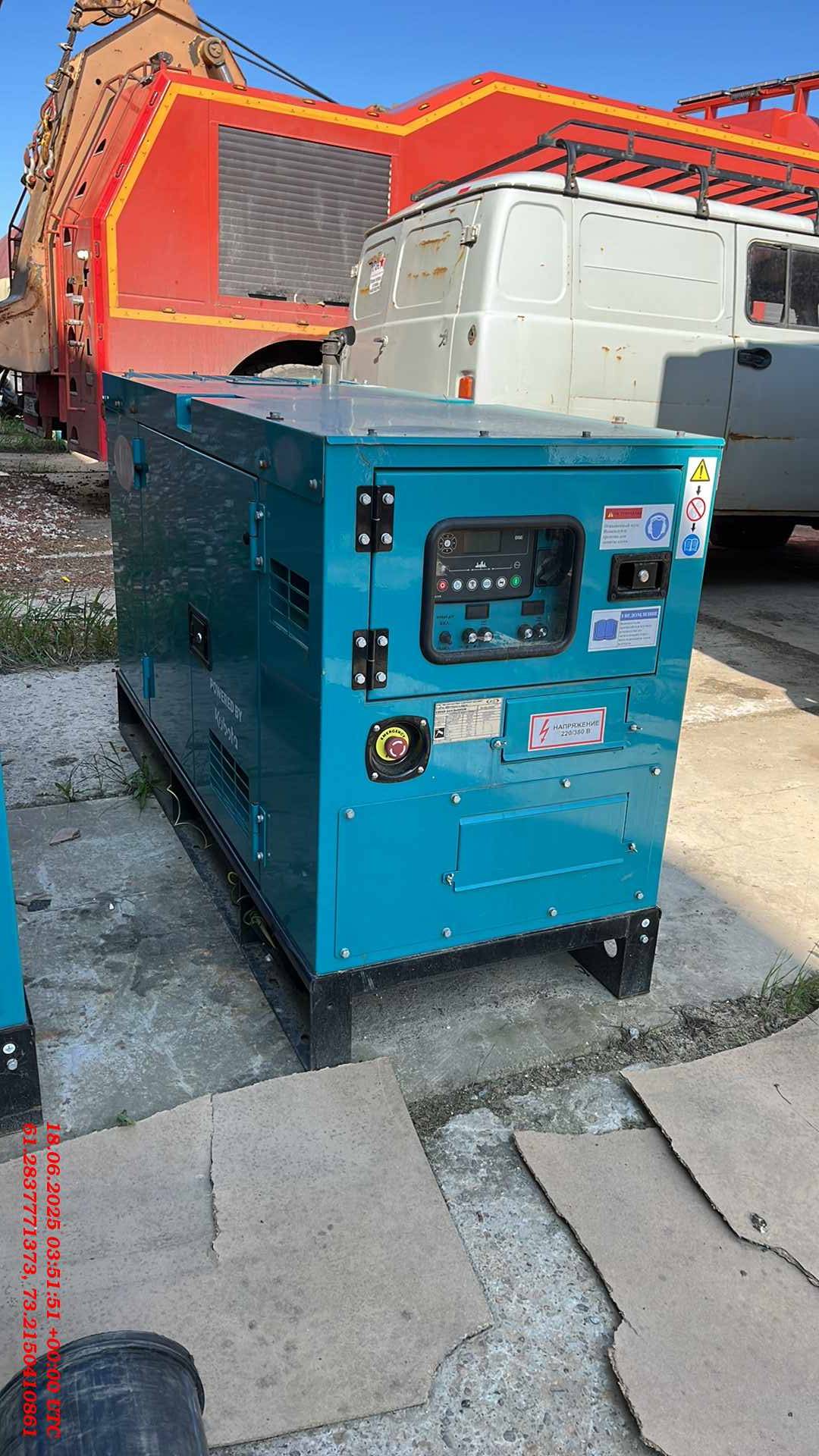 Автоматические сварочные системы Север-ACC-2x250DK Сварочный агрегат
