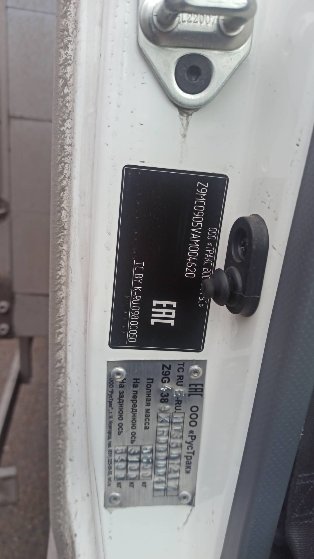 КАМАЗ 43089-VA,  87 717 км, 2024 года в лизинг