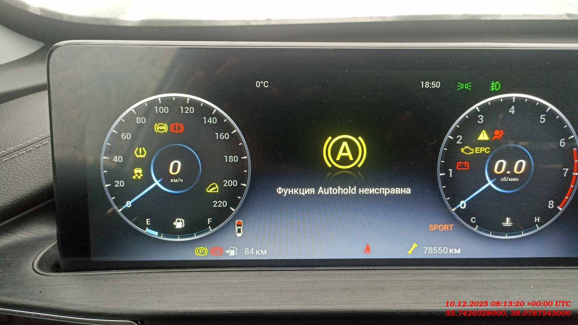 Chery Tiggo 7 PRO MAX,  73 550 км, 2024 года в лизинг