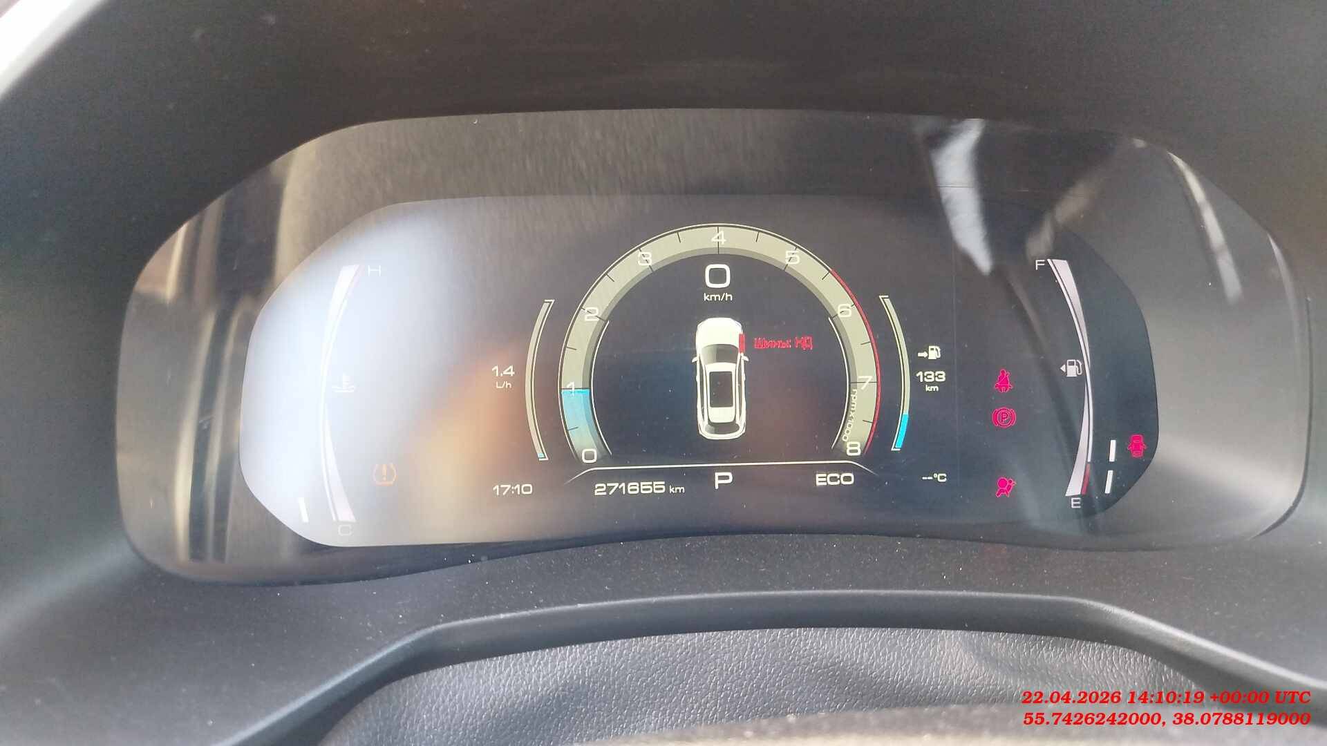 Haval F7,  271 655 км, 2022 года в лизинг