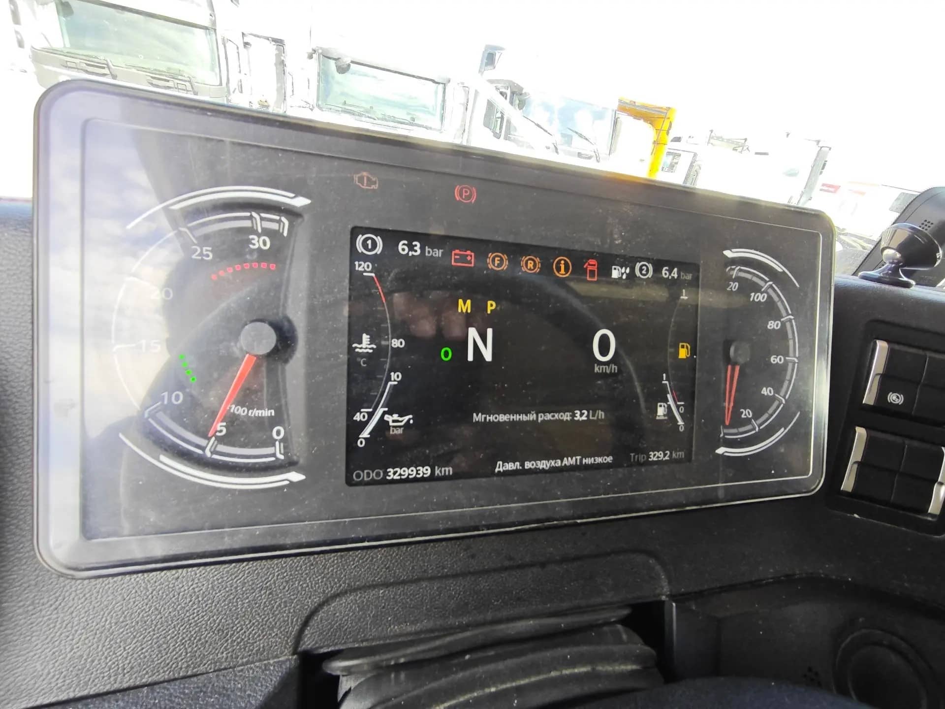 Sitrak C7H MAX 4x2 ZZ4186V361HE,  329 939 км, 2023 года