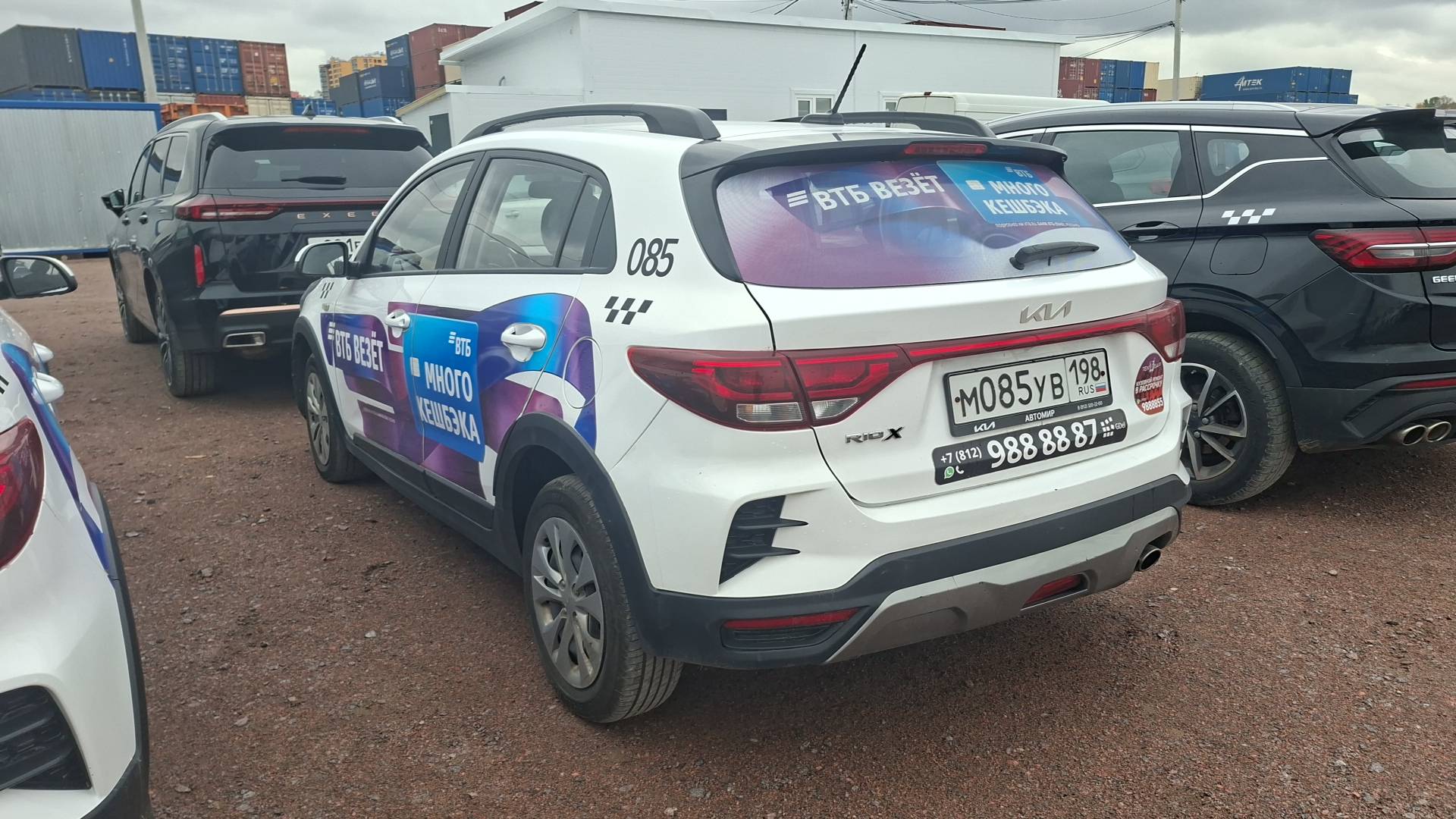 KIA Rio X,  224 305 км, 2022 года в лизинг