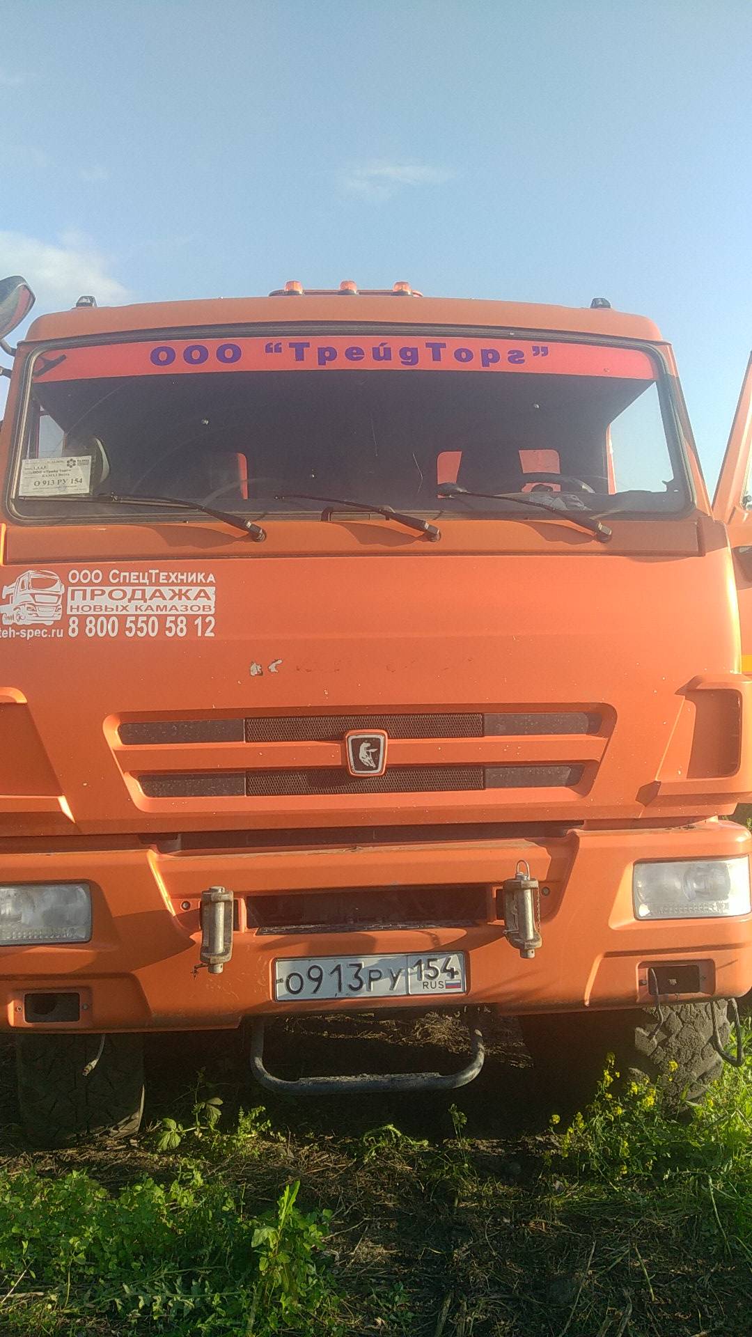 КАМАЗ 43118-50(E5),  132 978 км, 2022 года