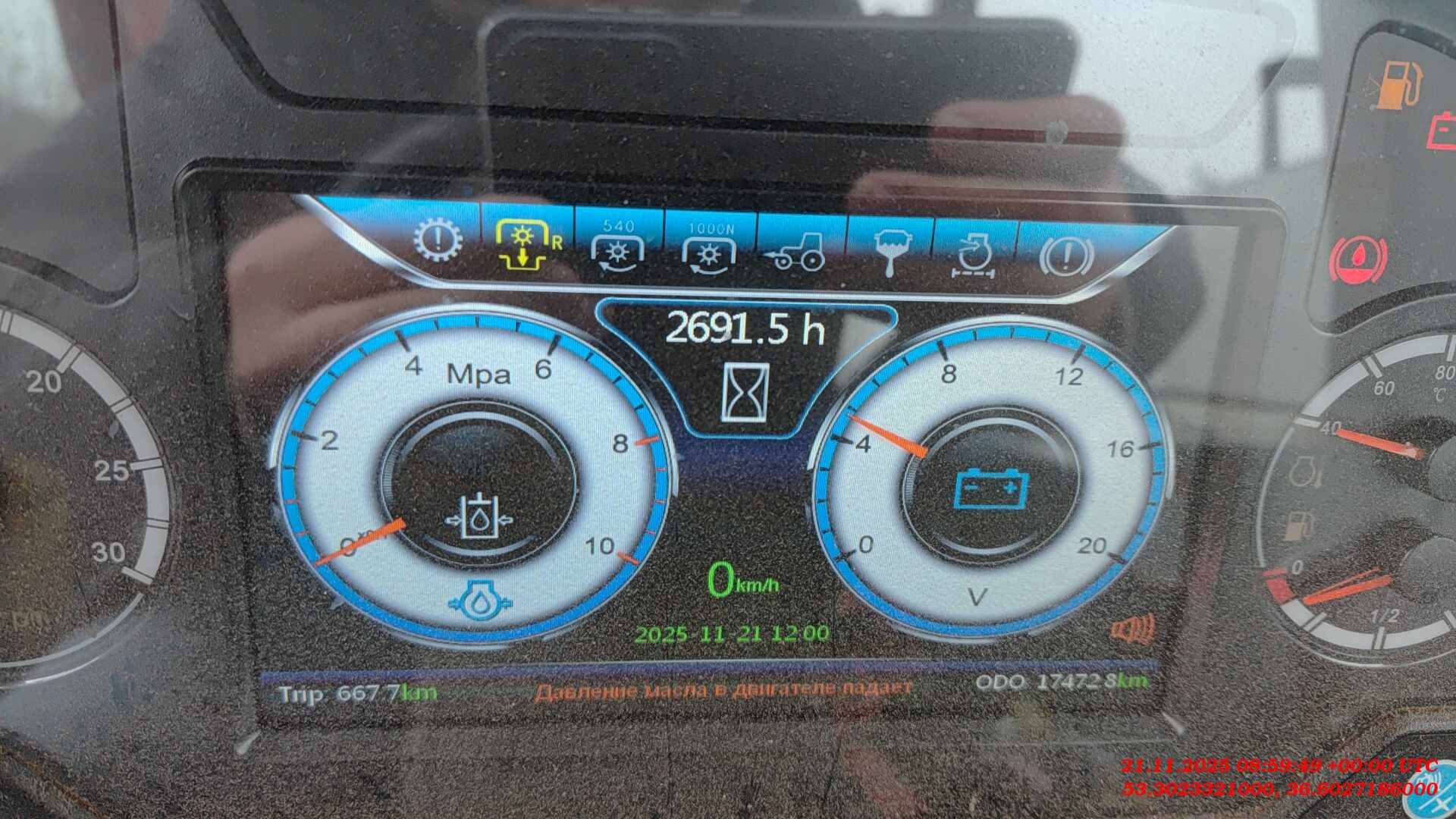 YTO X1304, 2022 года