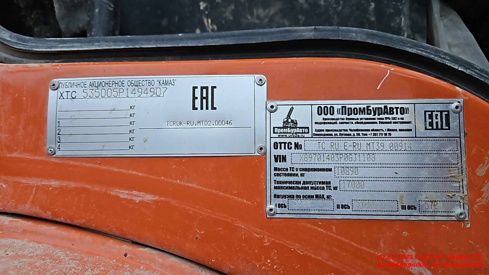 КАМАЗ 5350-66,  10 123 км, 2023 года в лизинг