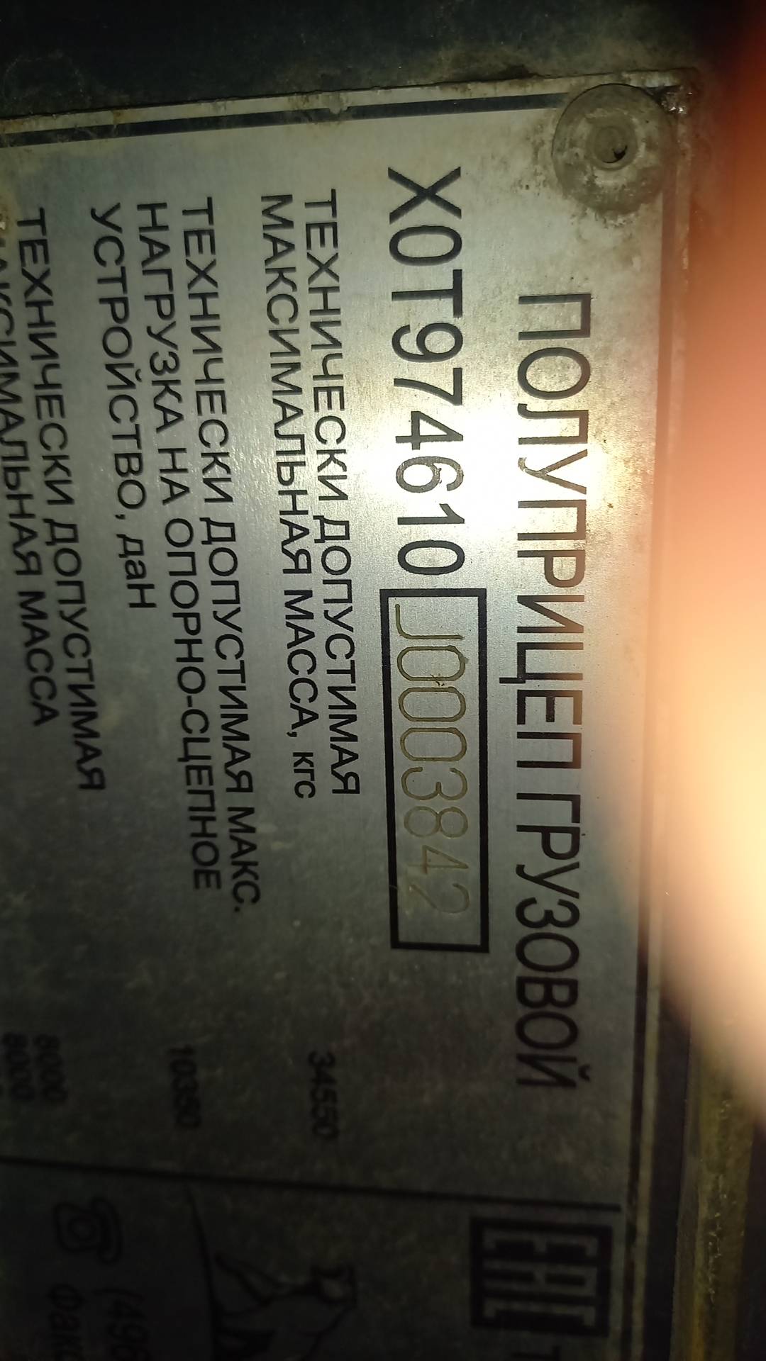 Тонар Тентованный 97461, 2018 года в лизинг