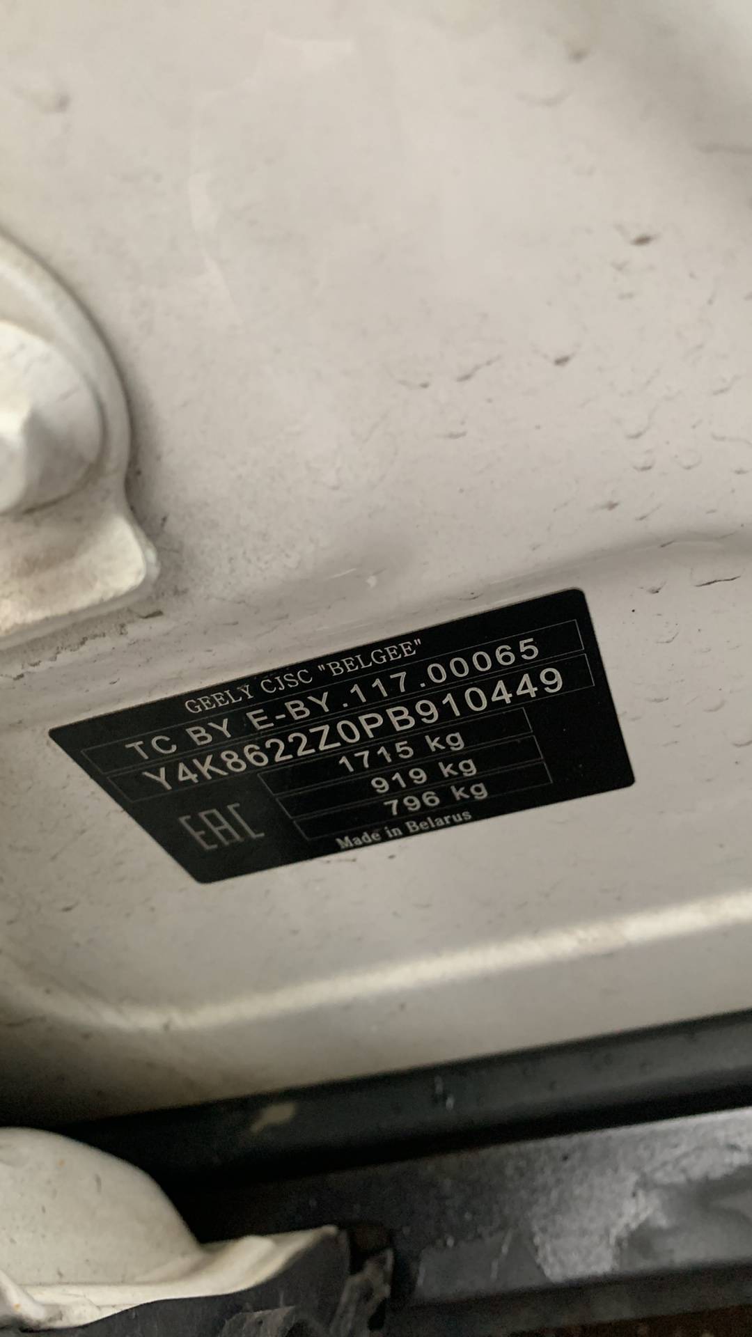 Geely Coolray,  100 000 км, 2023 года в лизинг