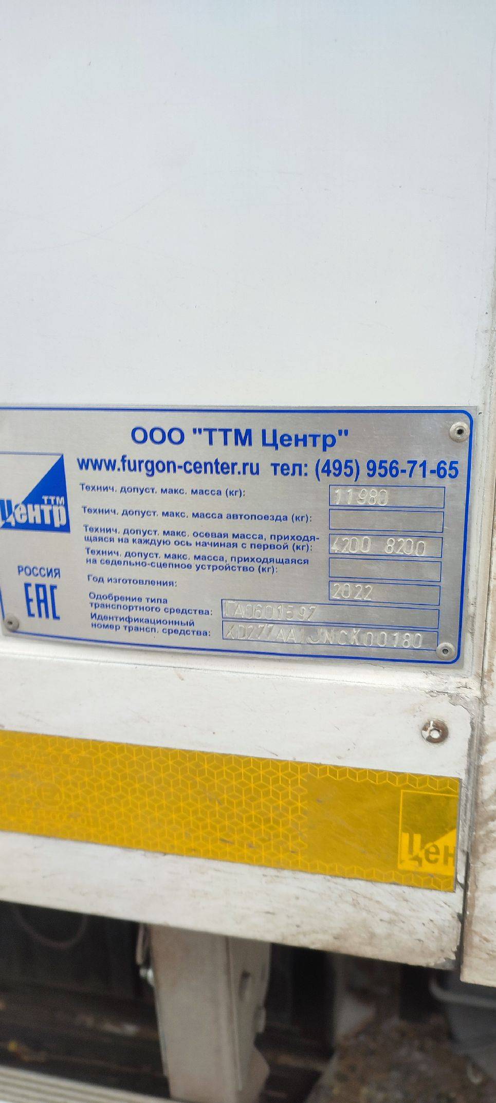 JAC N 120 Лот 000005649