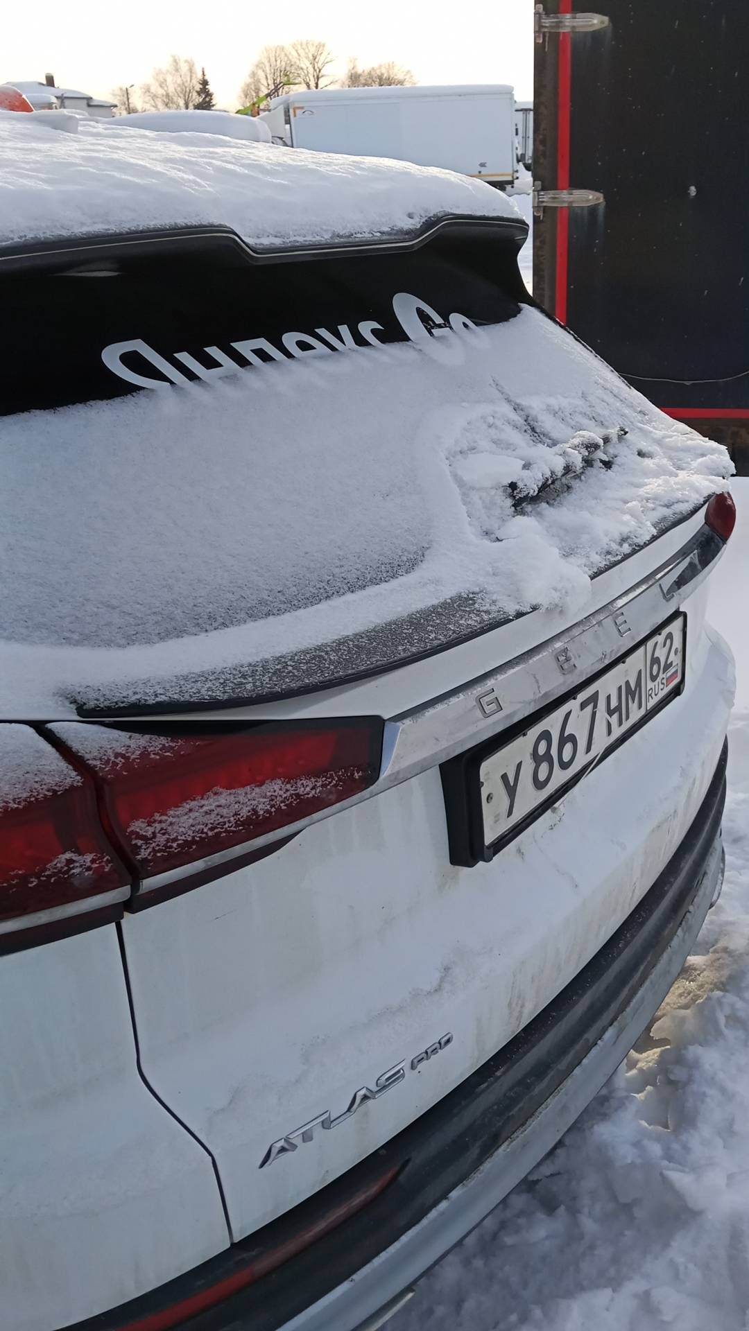 Geely Atlas Pro,  202 292 км, 2024 года в лизинг