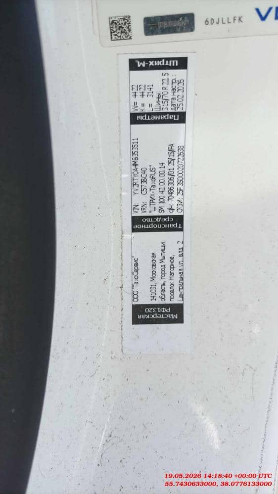 Volvo FH 460 4x2 (FH Globetrotter),  436 505 км, 2021 года в лизинг