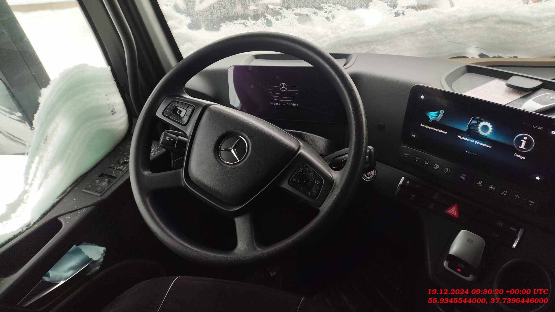 Mercedes-Benz Actros 5 1845 LS 4x2 (BigSpace) Лот 000007713