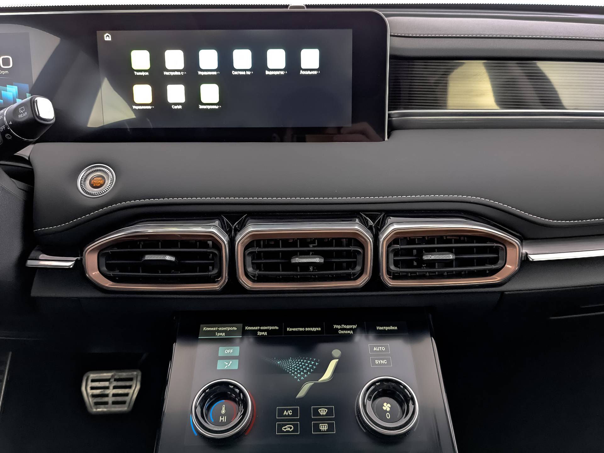 Jetour X70 Plus 1.6TGDI-7DCT Luxury