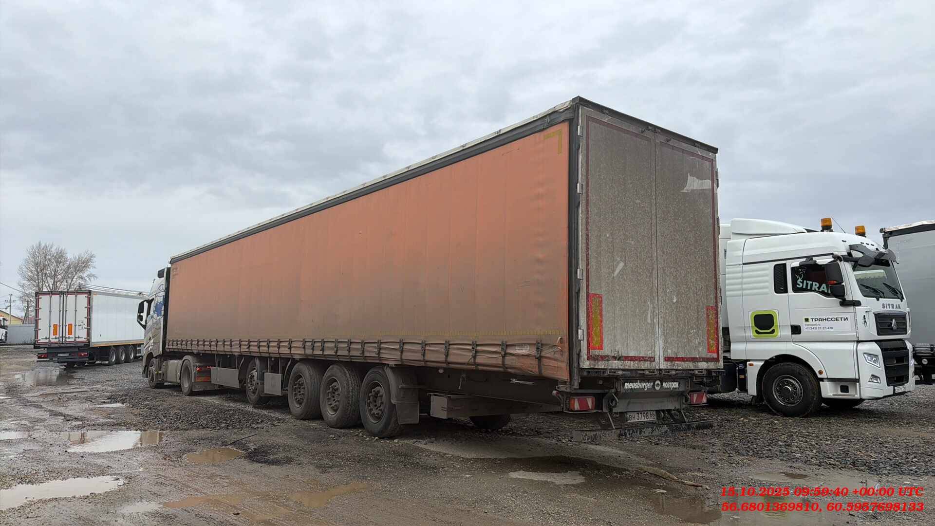 НОВТРАК Meusburger Шторный 17м, SP-451