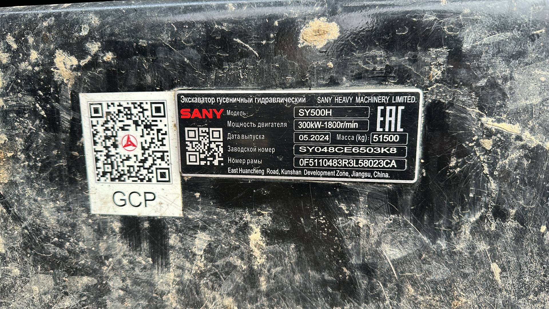 SANY SY500H,  281 590 км, 2024 года в лизинг