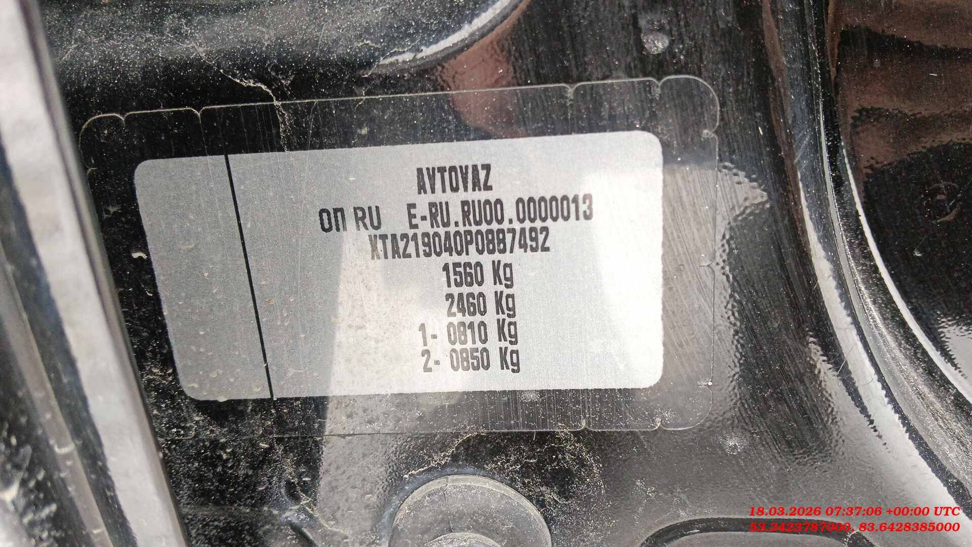 Lada Granta седан,  126 376 км, 2022 года в лизинг