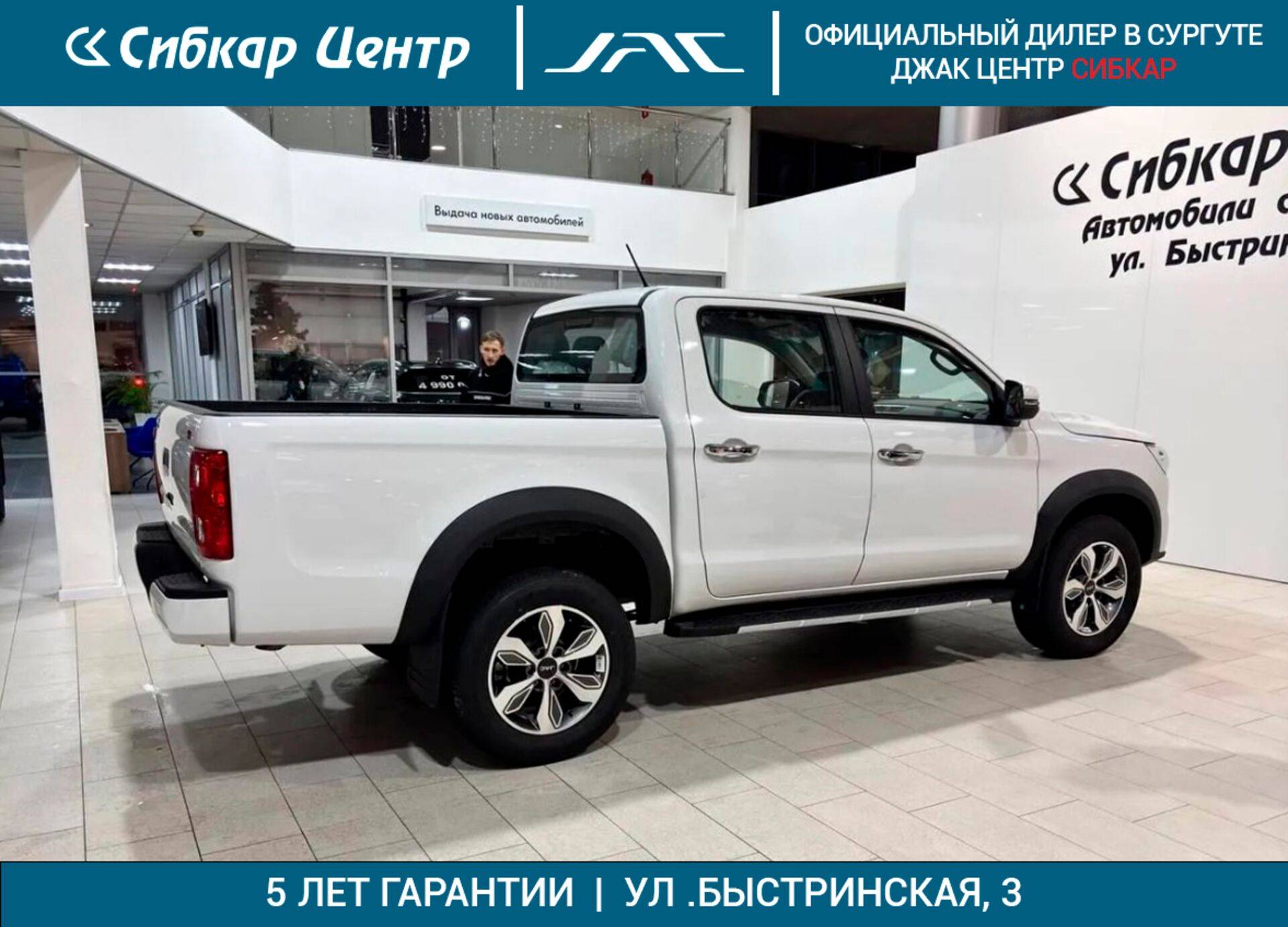 JAC T8 Pro Full Extra 2.4 MT 4WD