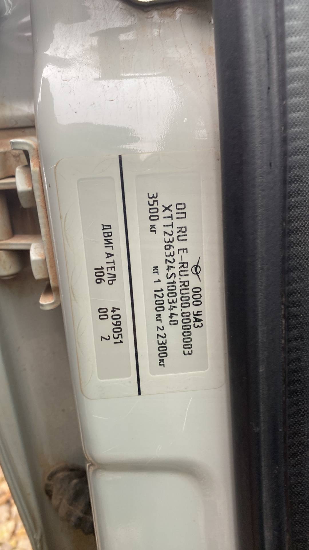 УАЗ Profi,  38 255 км, 2024 года в лизинг