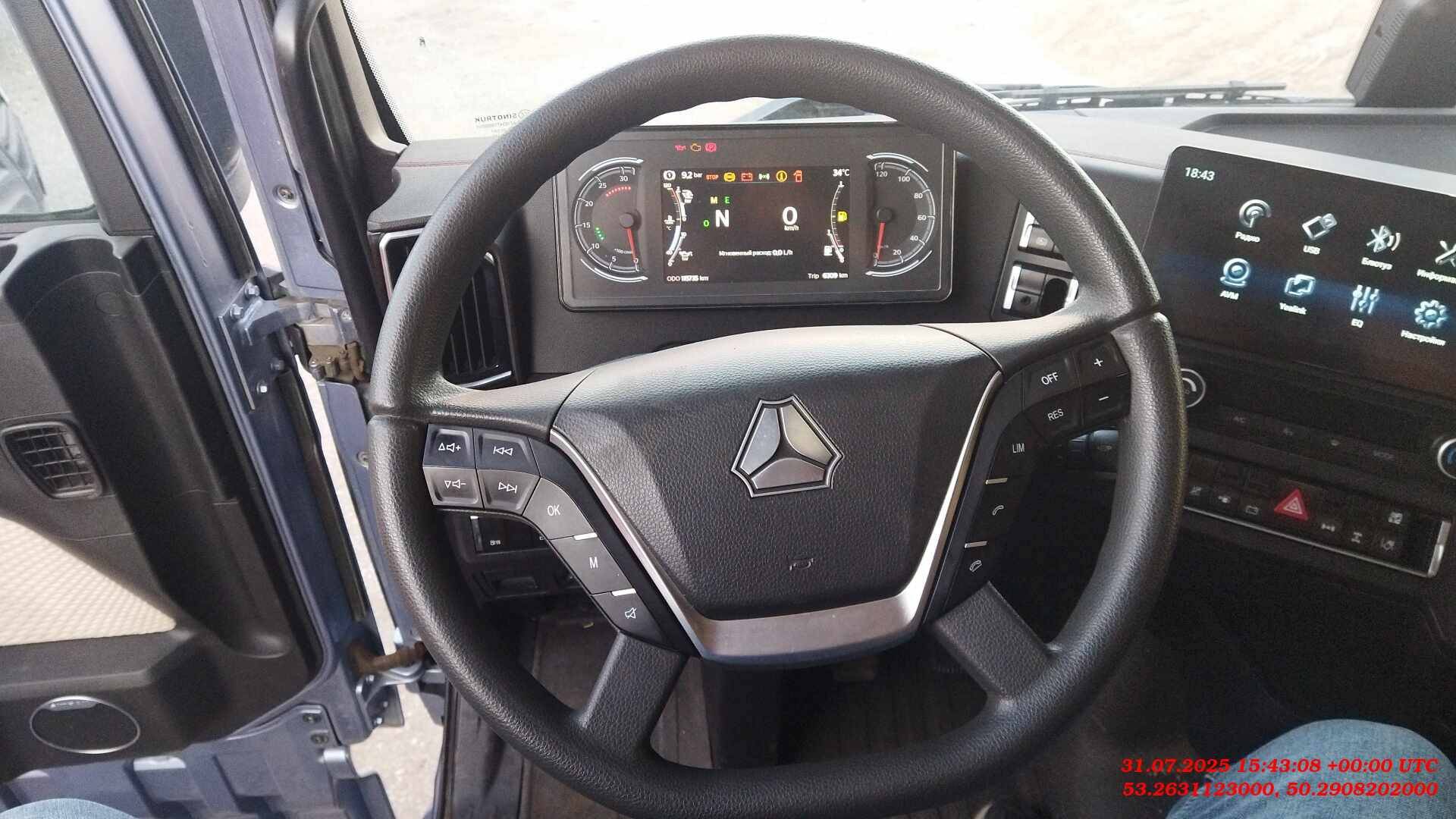 Sitrak С7Н MAX 6×4 ZZ4256V364HE,  115 735 км, 2023 года в лизинг