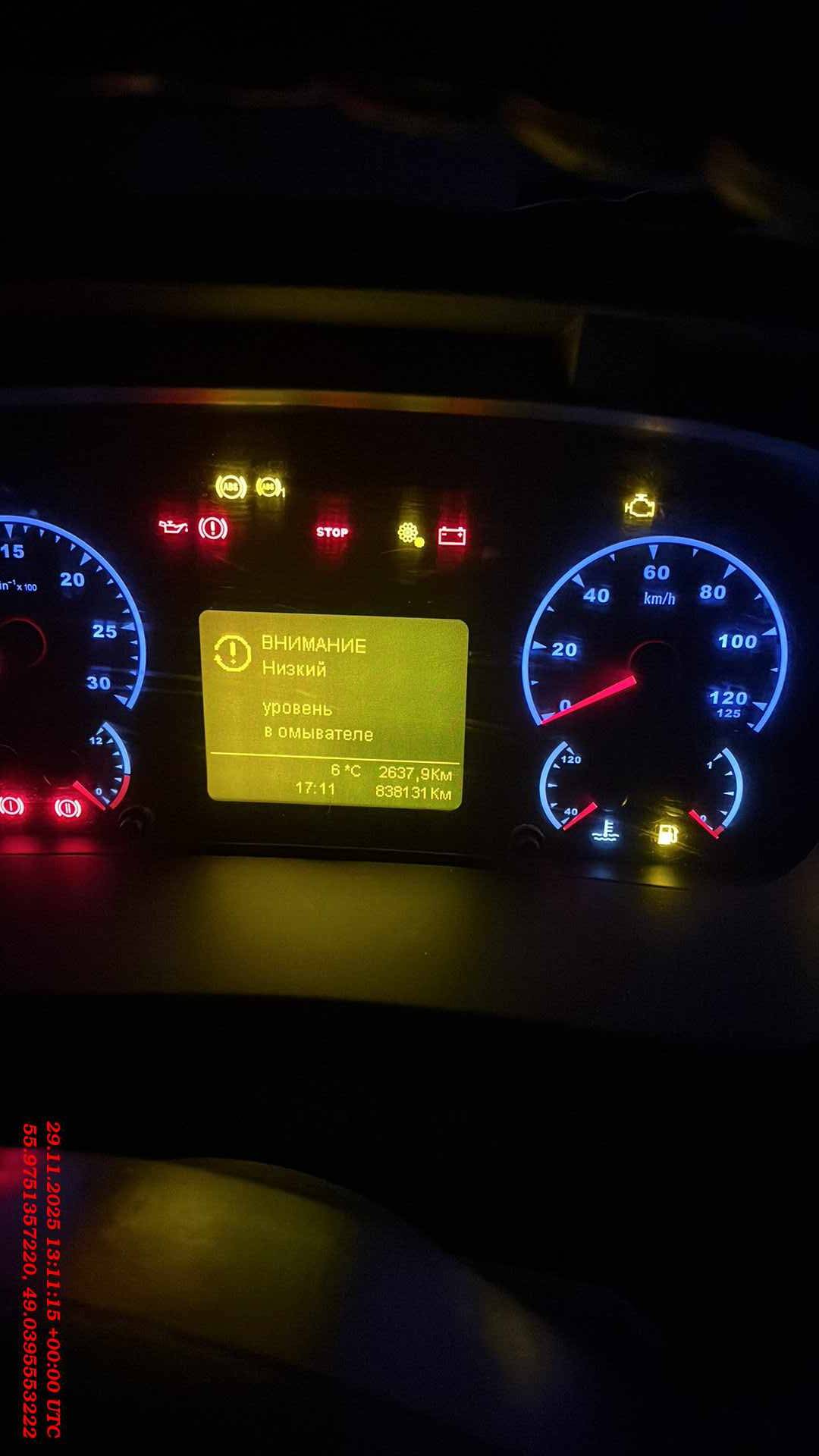 КАМАЗ 5490-S5 (M1840),  838 131 км, 2019 года в лизинг