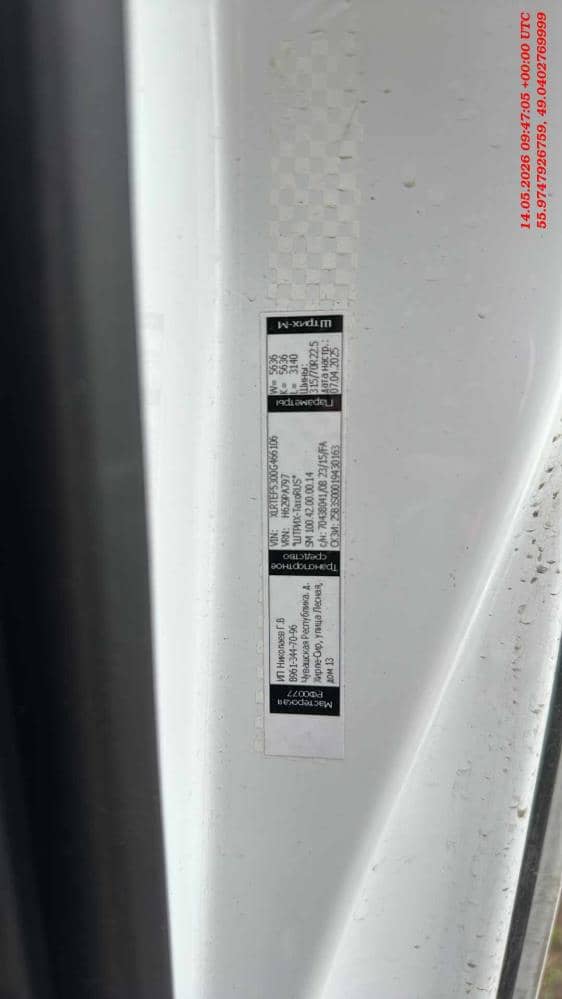 DAF XG 480 FT 4x2,  407 421 км, 2023 года в лизинг