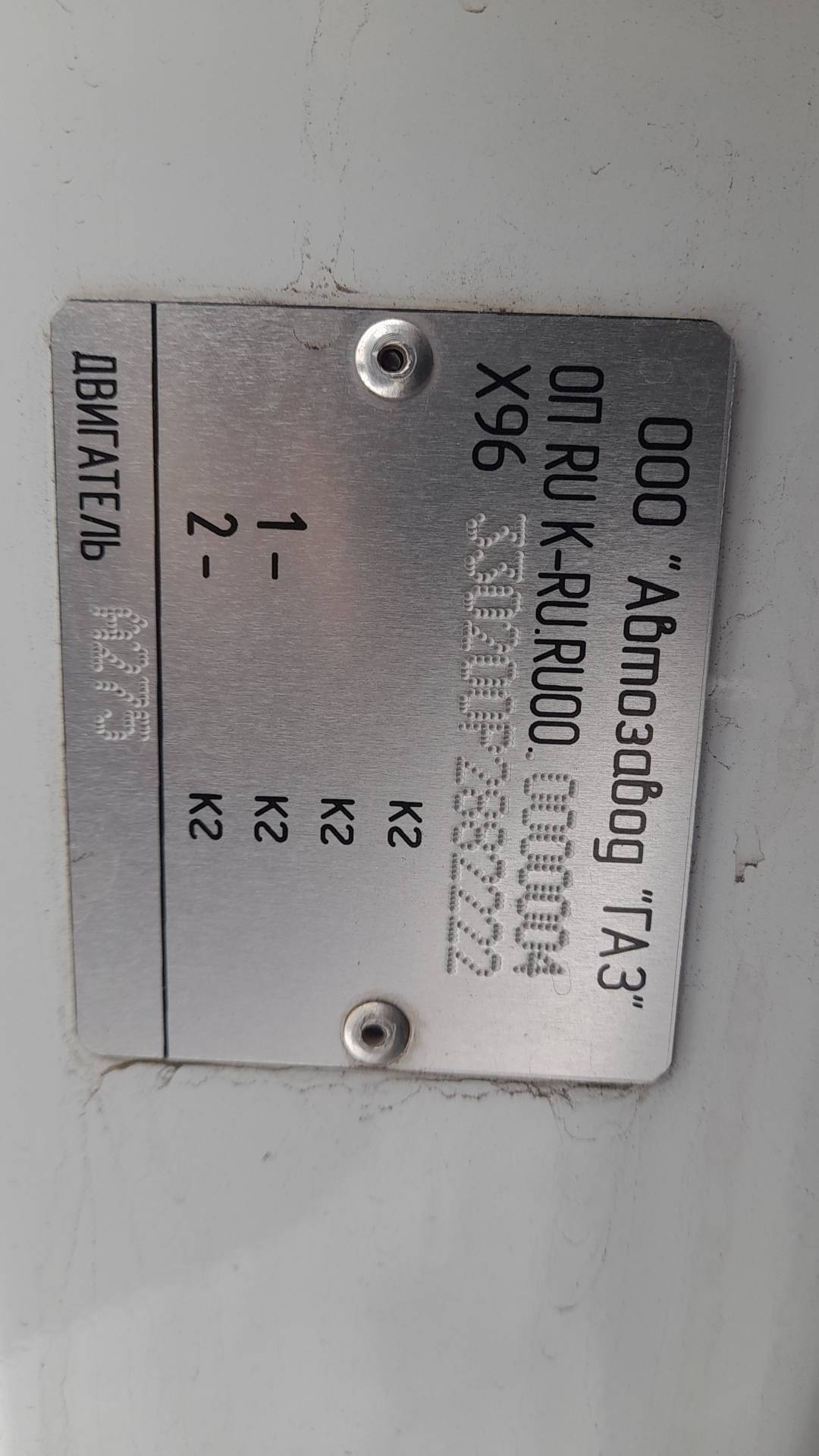 ГРАЗ 3613 Илосос/вакуумная/каналопромывочная машина,  139 509 км, 2023 года