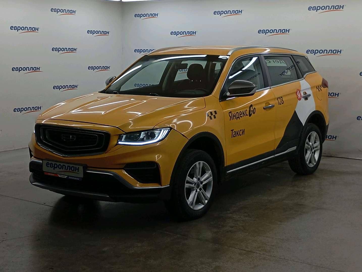 Geely Atlas Pro