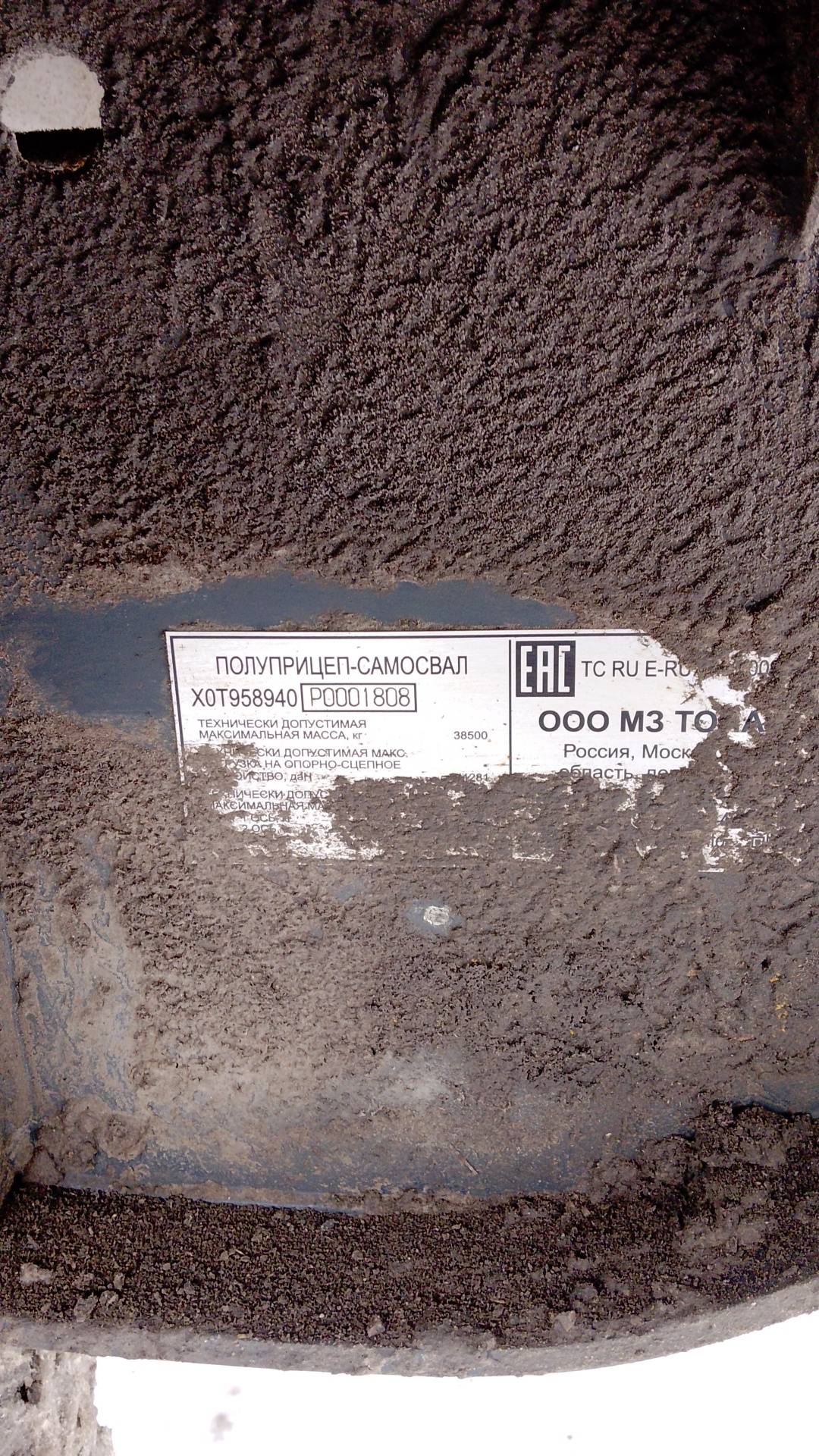 Тонар Со сдвижными полами 95894 (SDP3-89), 2023 года в лизинг