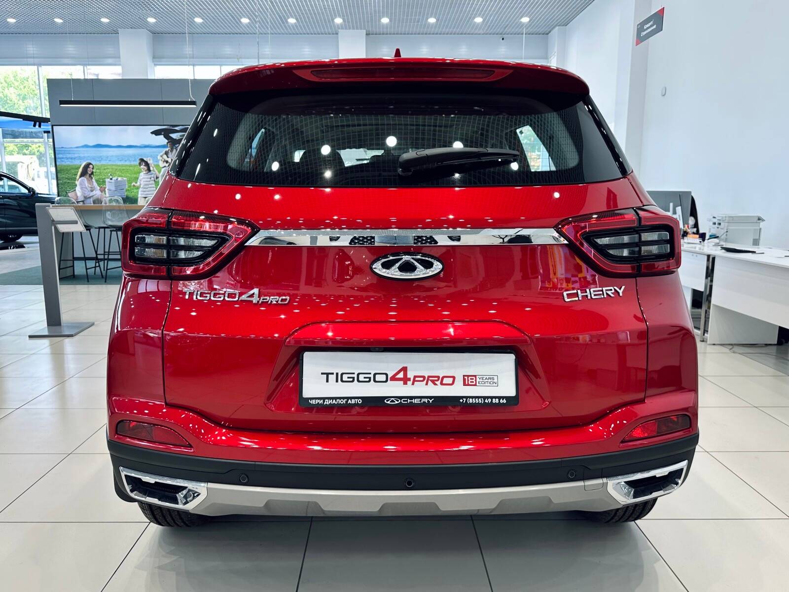 Chery Tiggo 4 PRO Style