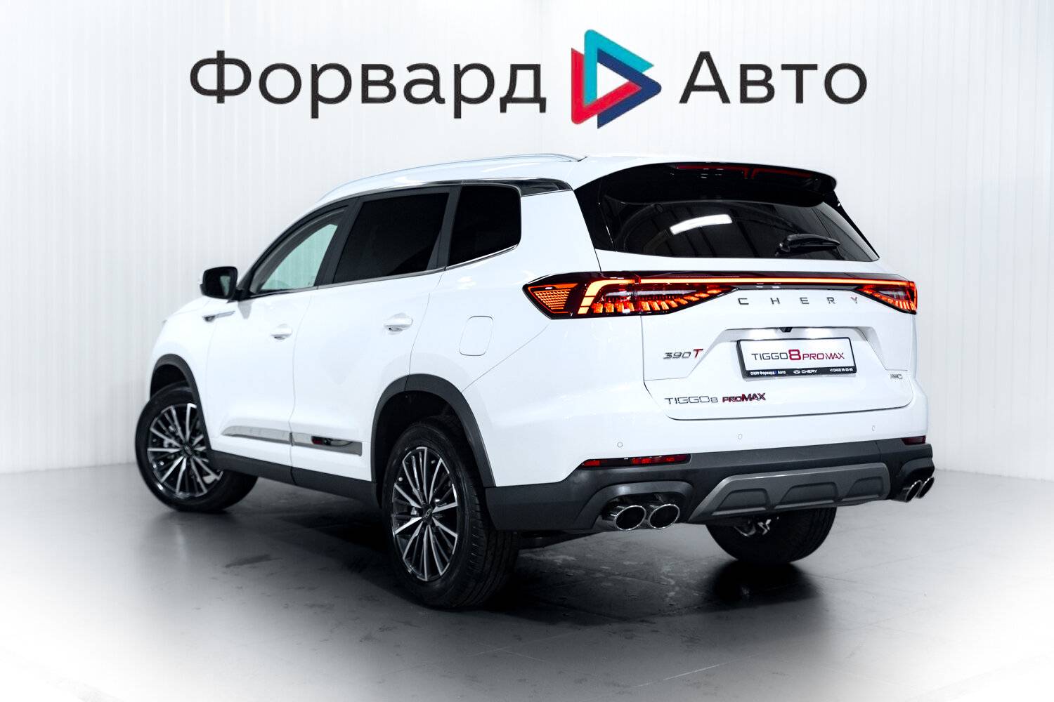 Chery Tiggo 8 PRO MAX Ultimate 4WD