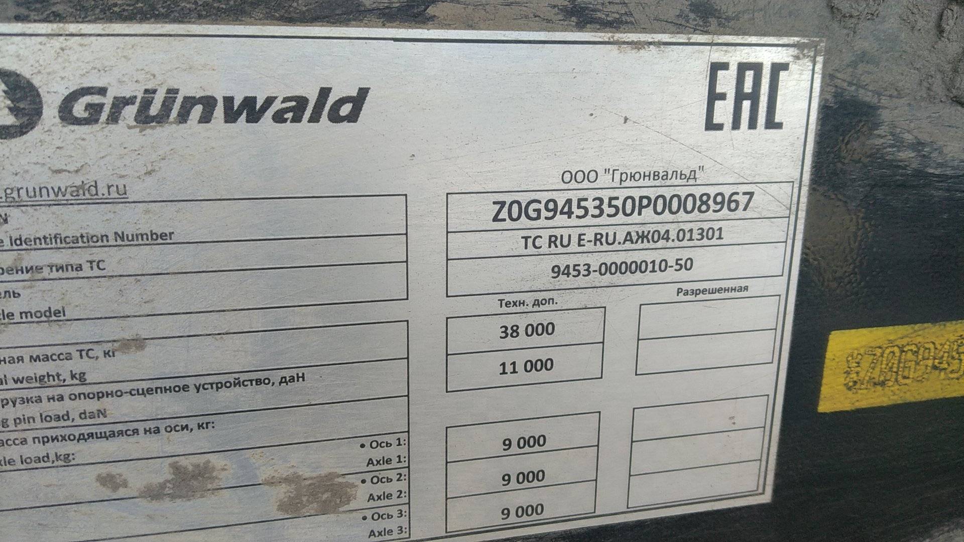 Grunwald Самосвальный TSt 34 (9453-0000010-50), 2023 года