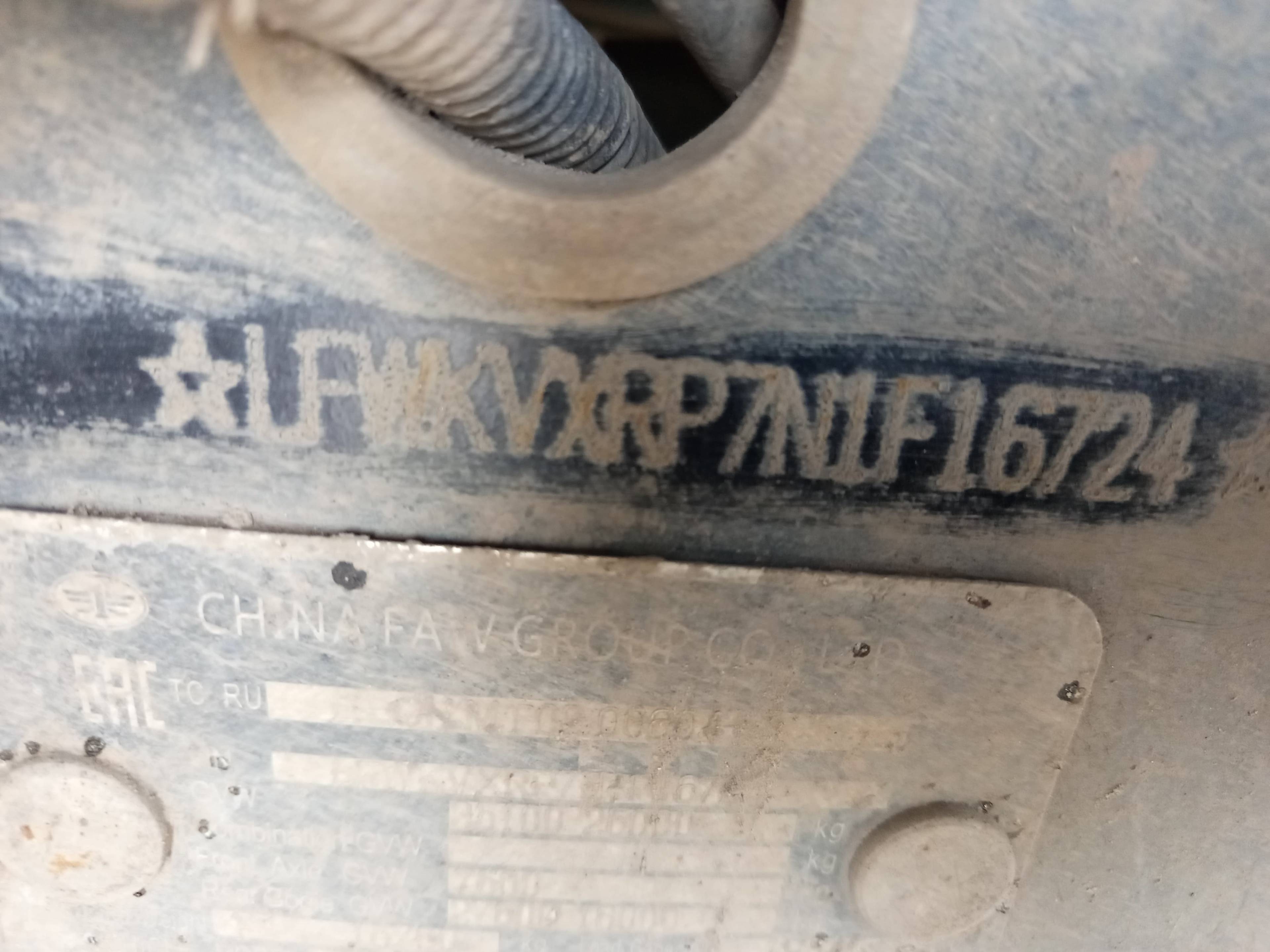 FAW CA3250P66K2T1E5 6х4 Лот 000006349