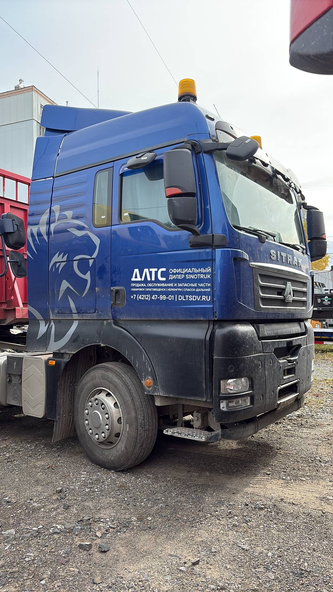 Sitrak С7Н 6×4 ZZ4256V364HE