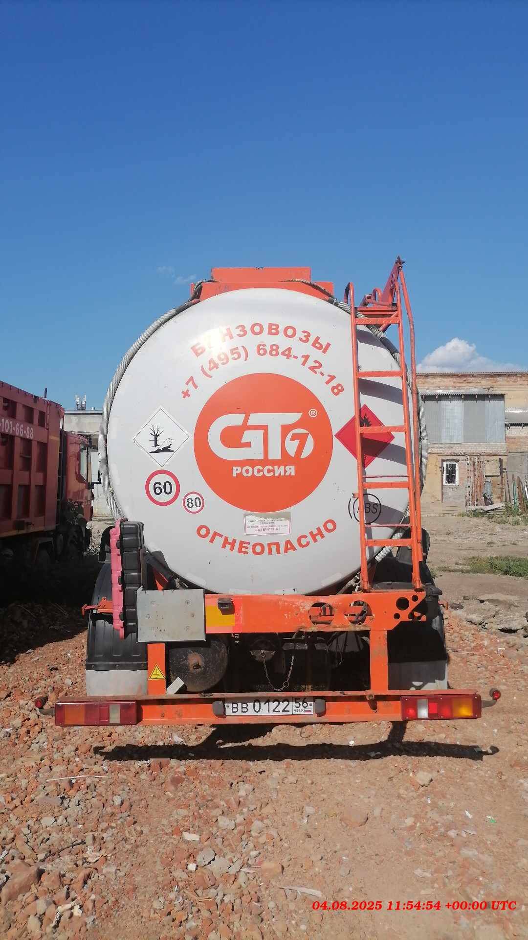 НПО НГМА (GT7) Бензовоз ППЦ-33, 2018 года