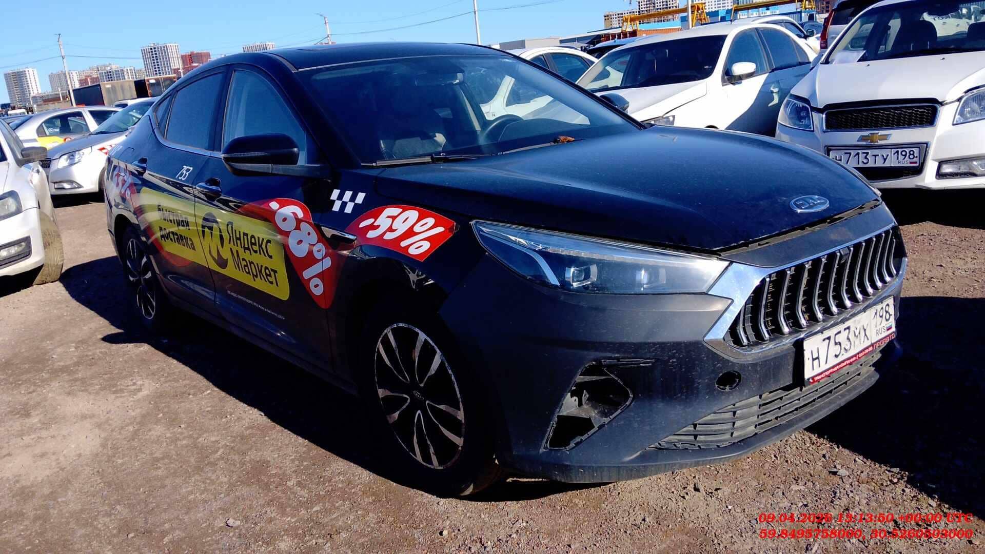 JAC J7