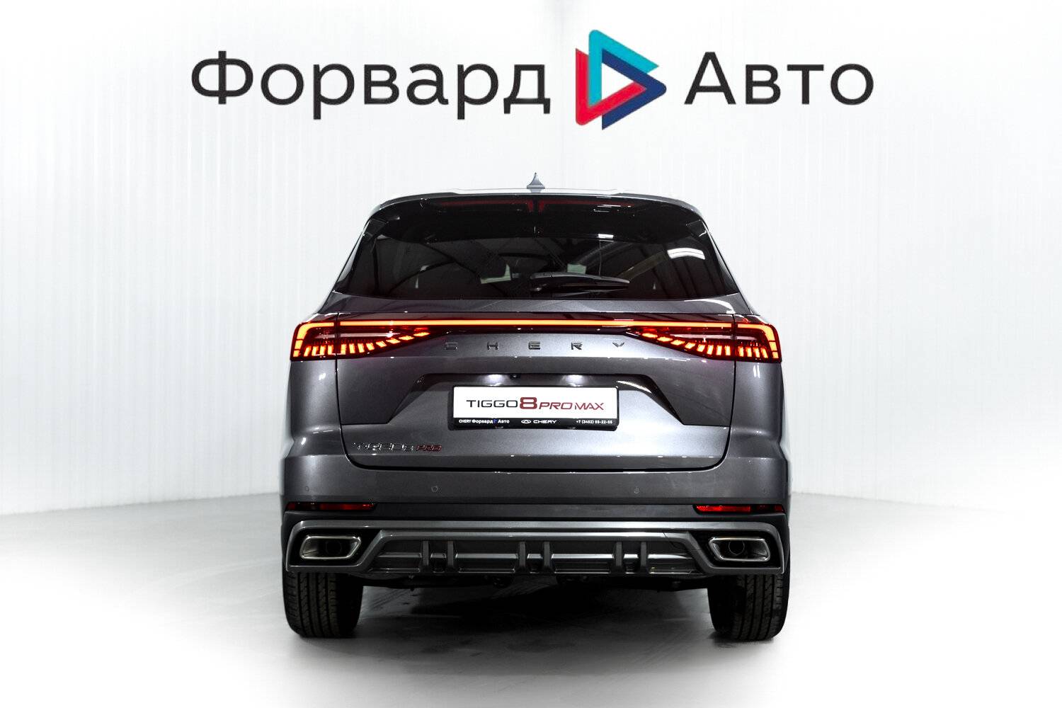 Chery Tiggo 8 PRO MAX Ultimate 4WD