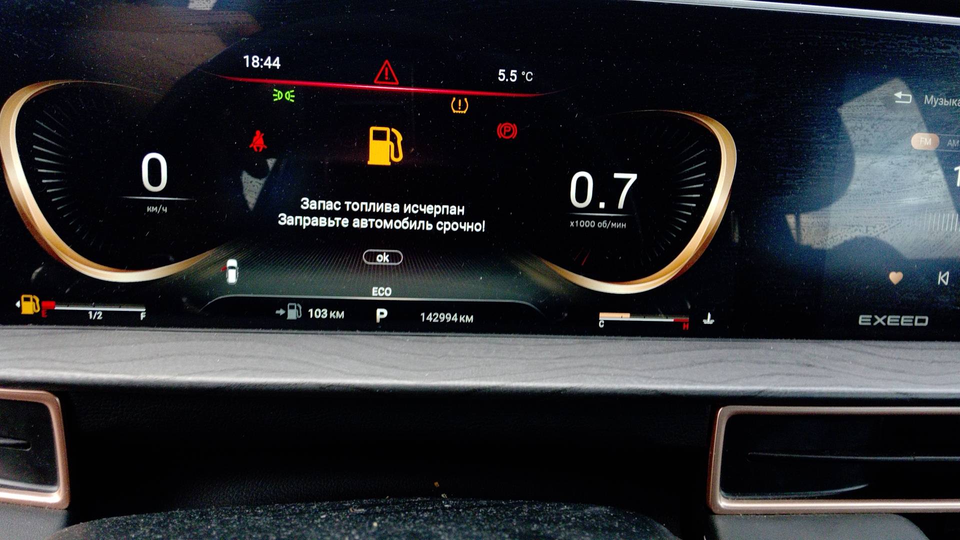 EXEED LX,  142 994 км, 2023 года в лизинг