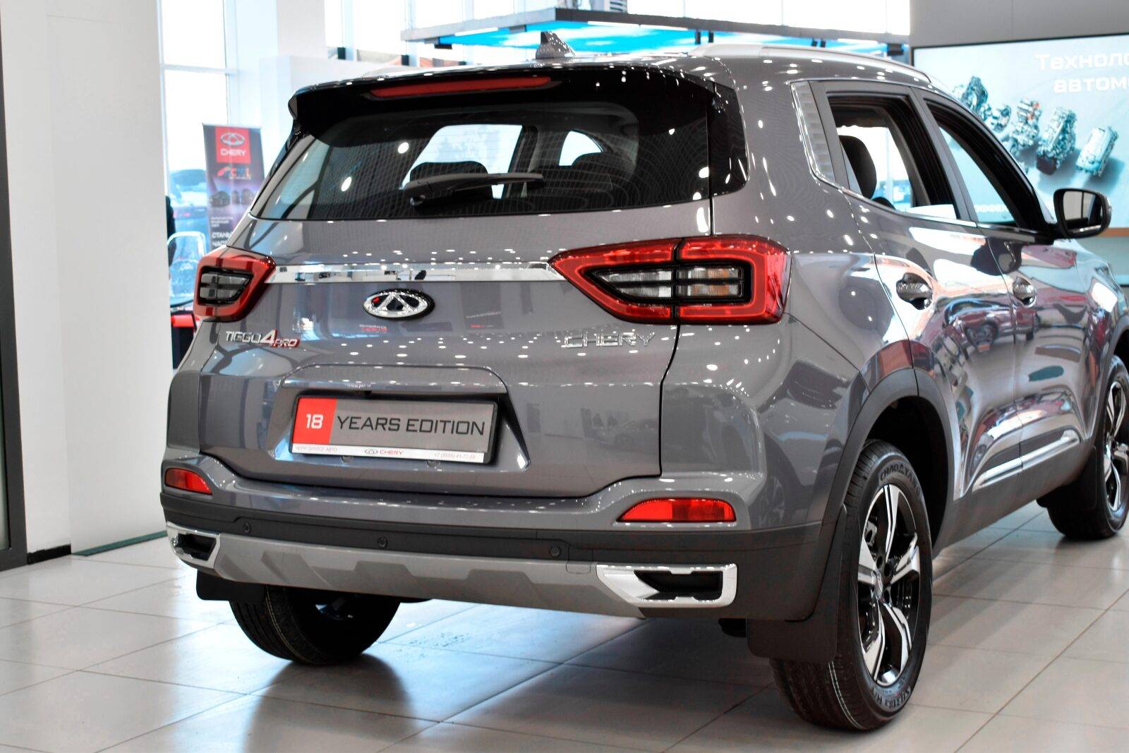 Chery Tiggo 4 PRO Action