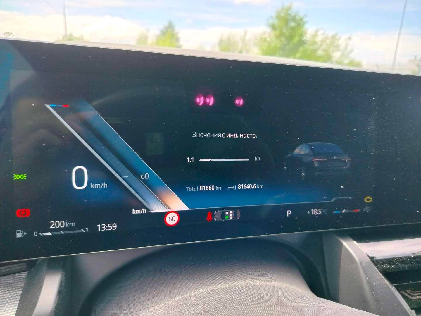 BMW 5 серия,  81 660 км, 2023 года в лизинг
